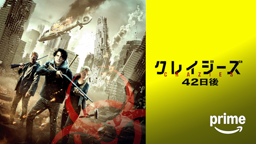 オール・フォール・ダウン　USオリジナル映画ポスター イコライザー THE FINAL』予告編＆日本版ポスター デンゼル